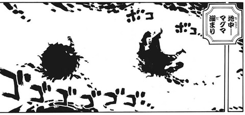 カイドウ