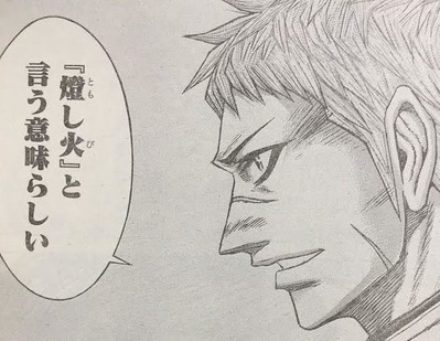 5c777a36 s - 【テラフォーマーズ161話ネタバレ】小吉vsジョセフ、両者相討ちで★亡!?【画像】 5c777a36 s - 【テラフォーマーズ161話ネタバレ】小吉vsジョセフ、両者相討ちで★亡!?【画像】