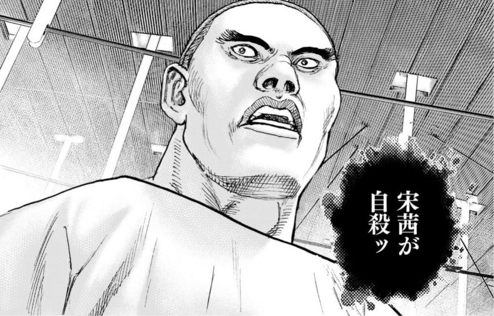 Tough外伝 龍を継ぐ男 266話感想 王の恋人 宋茜さん とんでもない女だった事が判明する 最強ジャンプ放送局 Tough外伝 龍を継ぐ男 266話感想 王の恋人 宋茜さん とんでもない女だった事が判明する 最強ジャンプ放送局