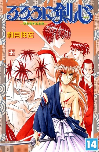 「るろうに剣心」の宇水さん、斎藤だったから負けたけど蒼紫や左之助と戦ったら勝てそうｗｗｗｗ