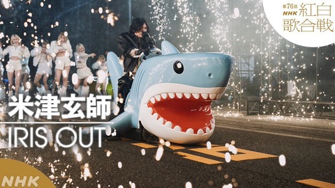 【画像】「チェンソーマン」のビーム君、NHK紅白歌合戦に出場するｗｗｗｗ