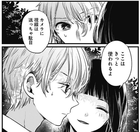 鷲見ゆき