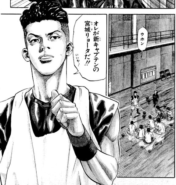 スラムダンク 宮城リョータ ダンナ 三井サン 花道 流川 この呼び方ｗｗｗｗｗ 最強ジャンプ放送局