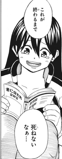 風子-51