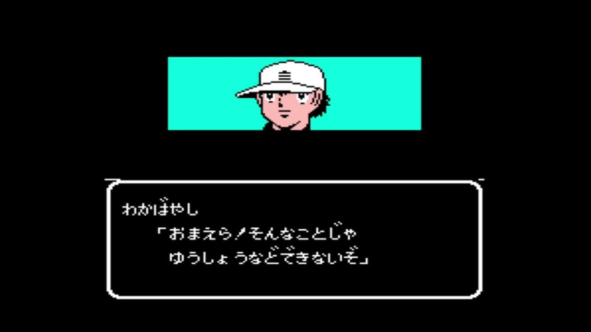 キャプテン翼公式twitter お前ら 鳥かごは好きか 画像 最強ジャンプ放送局