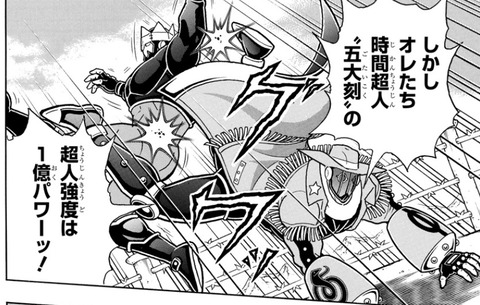 ペシミマン
