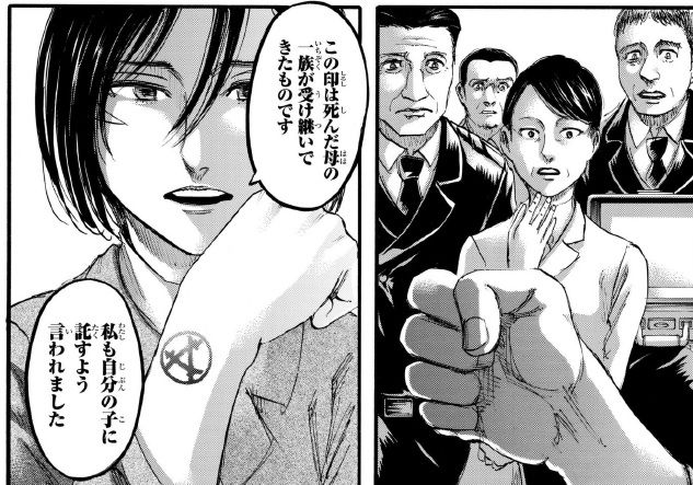 進撃の巨人 のミカサとエレンって 絶対結ばれないよな 最強ジャンプ放送局 進撃の巨人 のミカサとエレンって 絶対結ばれないよな 最強ジャンプ放送局