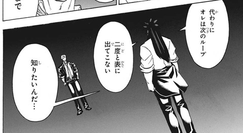 ヴィクトル