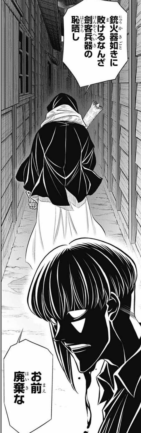 るろうに剣心 北海道編 34話感想 武田観柳編 完結 そして四乃森蒼紫がもうすぐ到着か 最強ジャンプ放送局