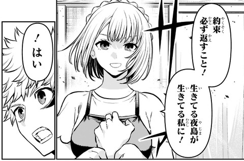 先輩