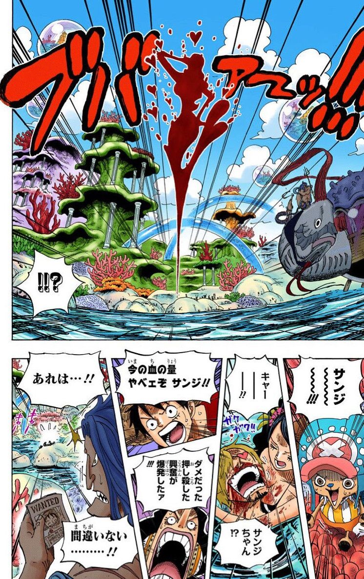 悲報 ワンピース のサンジさん 今度は四皇幹部のキングに負けそう ネット キングvsマルコ ペロスになるだろうな サンジはスーツ壊れてページワンと再戦 画族 悲報 ワンピース のサンジさん 今度は四皇幹部のキングに負けそう ネット キングvsマルコ ペロスになるだろうな サンジはスーツ壊れてページワンと再戦 画族