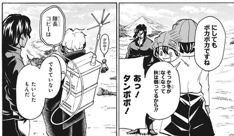 ビリー