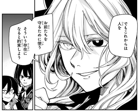 シユウ