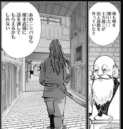 土方2-288