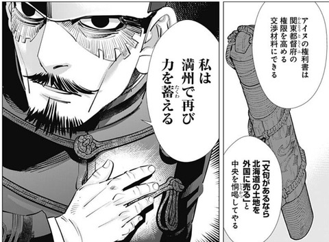 鶴見