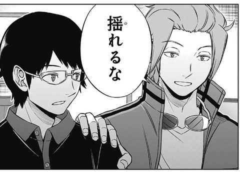 迅 (7)