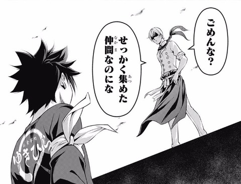 司 (6)