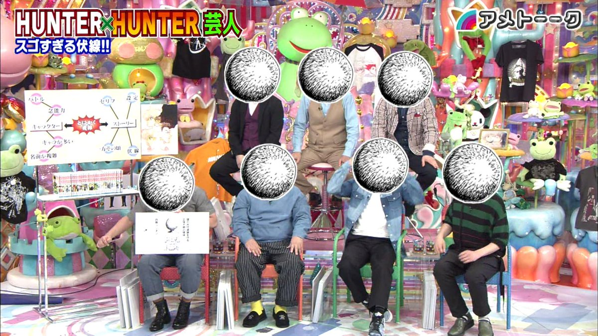昨日のアメトーーク Hunter Hunter芸人 で一番面白かった芸人wwwwww 最強ジャンプ放送局 昨日のアメトーーク Hunter Hunter芸人 で一番面白かった芸人wwwwww 最強ジャンプ放送局