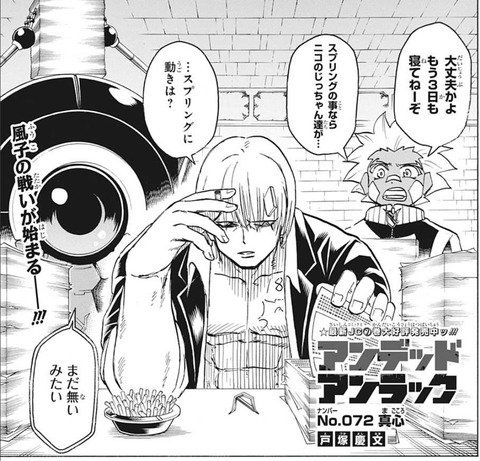 アンディ