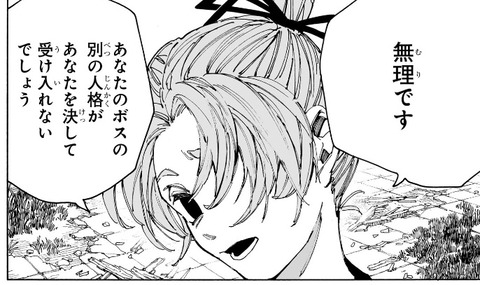 アタリ2