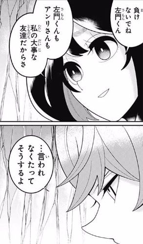 てっしー