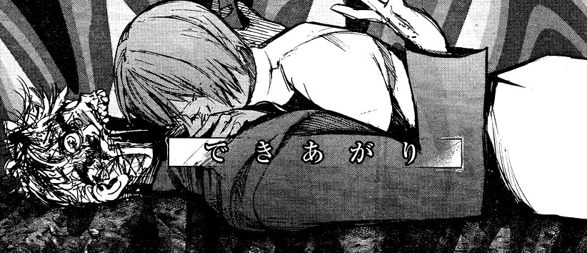 東京喰種 Re 114話感想 六月vsウタ 超展開に突入wwwww 画像 最強ジャンプ放送局 東京喰種 Re 114話感想 六月vsウタ 超展開に突入wwwww 画像 最強ジャンプ放送局
