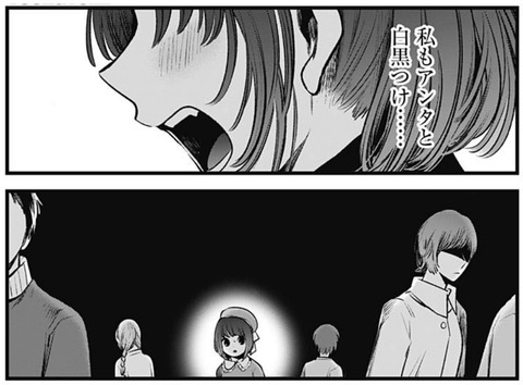 かな