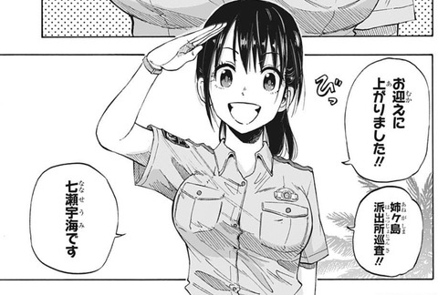 宇海