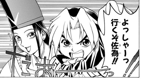 ヒカル