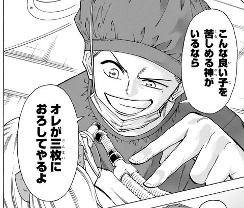 リップ2