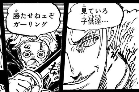 ガーリング-1096
