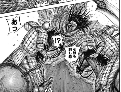 キングダム622話感想 武神 龐煖とは 一体何者なのか 漫画まとめ うさちゃんねる キングダム622話感想 武神 龐煖とは 一体何者なのか 漫画まとめ うさちゃんねる