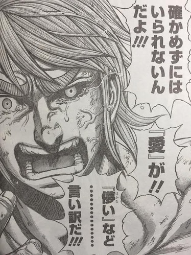テラフォーマーズ169話ネタバレ ジョセフ 復活 画像 漫画まとめ うさちゃんねる テラフォーマーズ169話ネタバレ ジョセフ 復活 画像 漫画まとめ うさちゃんねる