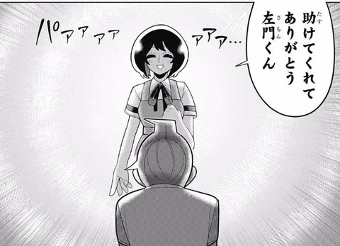 てっしー