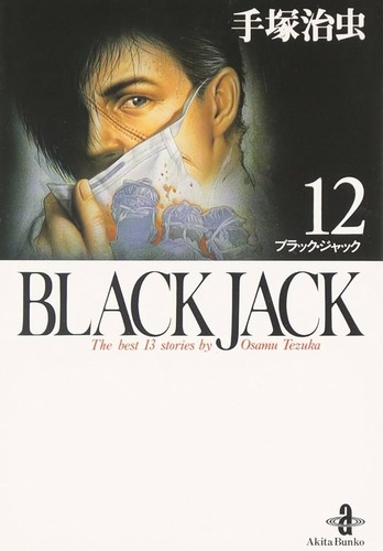 漫画読んでみたら「読む前に抱いてたイメージ」と結構違ったなっていう作品ｗｗｗｗ