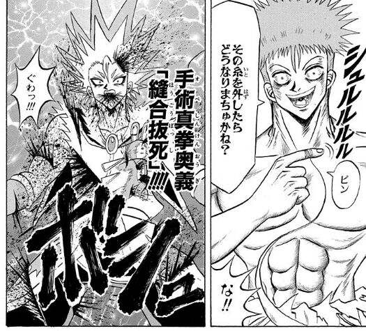 ボボボーボ ボーボボで こいつ頭おかしいやろ ってキャラｗｗｗｗｗ 最強ジャンプ放送局