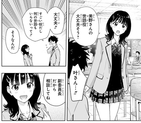 叶