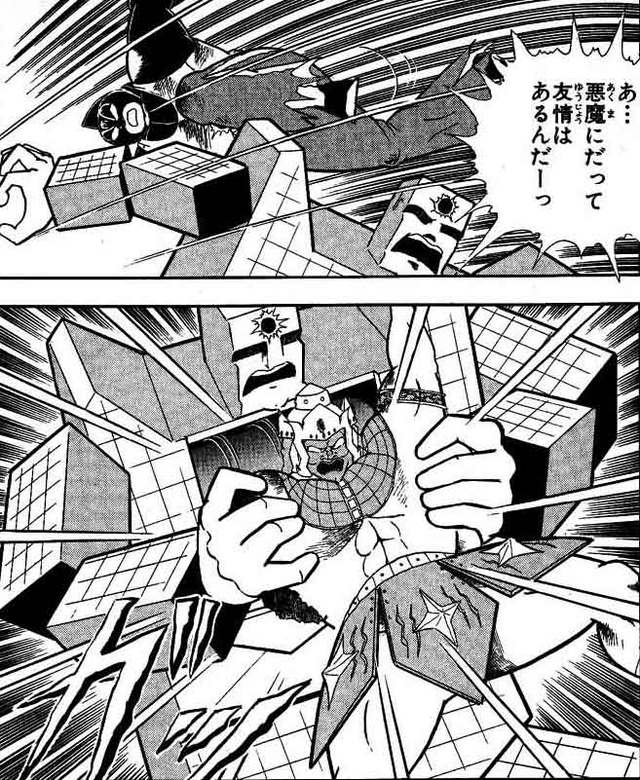 悲報 キン肉マン 必殺技や名シーンは沢山あるけど名言がない 最強ジャンプ放送局