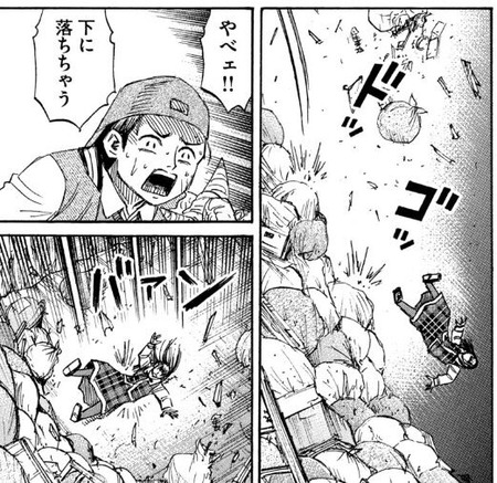 ユカポン