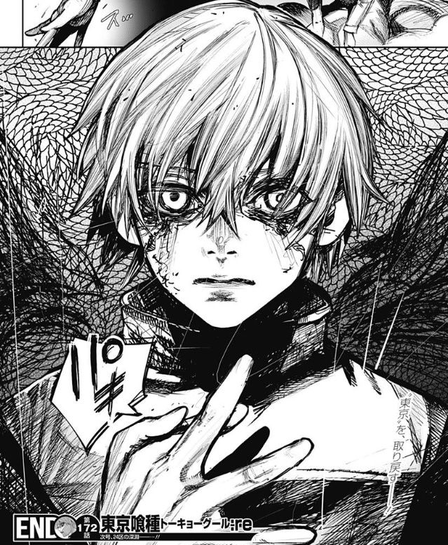 東京喰種 Re 172話感想 カネキvs旧多 因縁の対決が遂に始まる 最強ジャンプ放送局 東京喰種 Re 172話感想 カネキvs旧多 因縁の対決が遂に始まる 最強ジャンプ放送局
