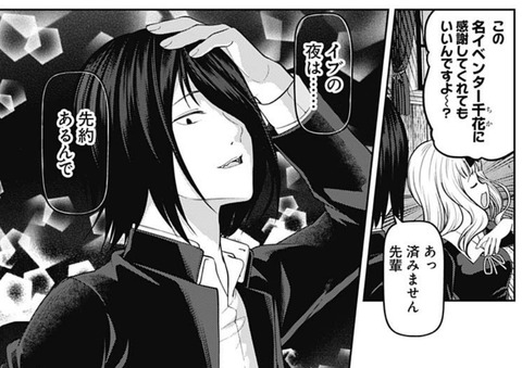石上