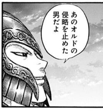 龍范