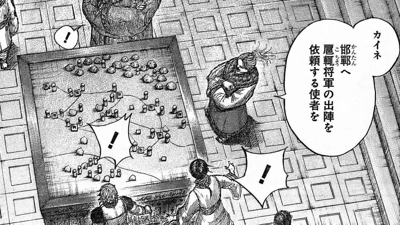 キングダム 500話ネタバレ 王翦vs李牧 早くも頭脳戦が始まる 画像 最強ジャンプ放送局 キングダム 500話ネタバレ 王翦vs李牧 早くも頭脳戦が始まる 画像 最強ジャンプ放送局