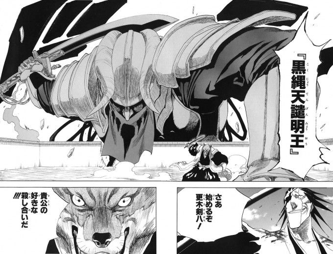 Bleach の砕蜂と狛村左陣 戦績ヤバすぎワロタwwwwww 最強ジャンプ放送局 Bleach の砕蜂と狛村左陣 戦績ヤバすぎワロタwwwwww 最強ジャンプ放送局