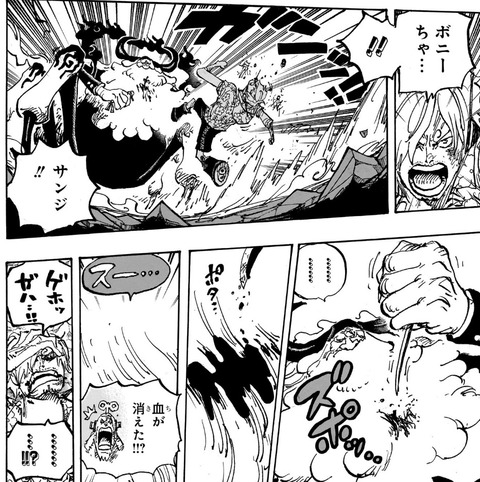 サターン聖-1095