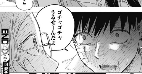 元気
