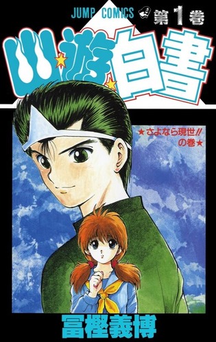 漫画で「初期のコンセプトの方が好きやったのになぁ…」って思う作品ｗｗｗｗ