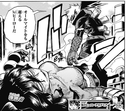 爆豪2