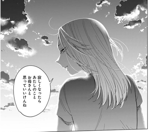 夕子