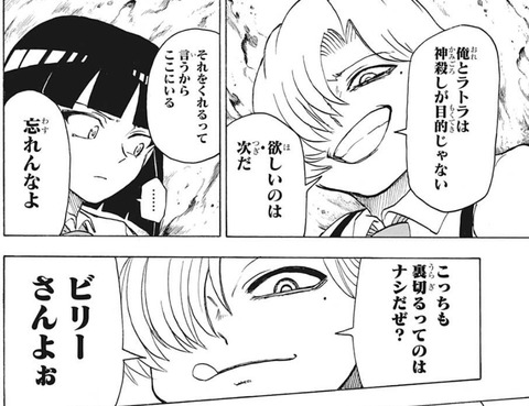 リップ